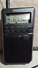 山进（SANGEAN）DT-800C 数调迷你闹钟收音机便携式老人半导体学生校园广播FM英语四六级 实拍图