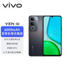 vivo Y37t 8GB+256GB 琉璃青 6000mAh五年长寿大电池 SGS五星抗摔认证 长辈功能 5G手机 实拍图