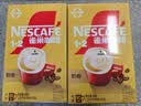 雀巢（Nestle）【樊振东同款】1+2奶香速溶咖啡0植脂末0反式脂肪三合一90条1350g 实拍图