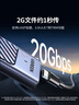 绿联 M.2 NVMe/SATA双协议固态硬盘盒20Gbps 适用苹果17笔记本台式机手机外接SSD移动硬盘壳35576 实拍图