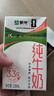 蒙牛全脂纯牛奶250ml*16盒 牛奶礼盒 电商定制 实拍图