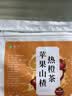 茗愿苹果山楂热橙茶360g香橙红枣陈皮祛茯苓湿瘦减茶肚肥养生水果茶包 实拍图