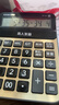 卡西欧（CASIO）语音计算器超大型蟠龙金 真人发音金属机身趣味弹奏办公用品财务专用语音款GY-120 实拍图