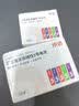 京选  京东自有品牌 5号彩虹碱性电池40节装 玩具/黑悟空游戏手柄可用电池【单件包邮】 实拍图