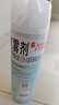 雷达（Raid）杀虫剂喷雾550ml*2瓶水基无香型 植物友好 实拍图