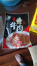 聪厨小炒黄牛肉 225g生鲜牛肉火锅湘菜烧烤食材烤牛肉冷冻 实拍图
