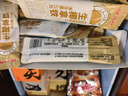 南国 生椰拿铁咖啡15gX22包 椰奶咖啡粉 不添加白砂糖 办公室咖啡 实拍图
