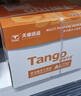 天章 （TANGO）新橙天章A4打印纸80g500张单包【优选品质】 草稿纸打印作业 双面打印复印纸 不卡纸高性价比 实拍图