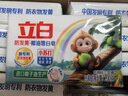 立白天然椰油小苏打增白皂肥皂 200g*12块 去黄去渍肥皂柔软铃兰香 实拍图
