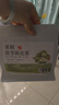胖东来同款茉莉花陈皮茯苓茶排浊生香茶清浊茶包喝出体香养颜水 每天一杯 喝出自然体香 1袋*1袋 茉莉茯苓陈皮茶【30包】上火口臭 实拍图