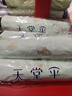 天堂伞伞雨伞直杆小学生幼儿园可爱安全长柄晴雨两用遮阳伞男女 泡泡熊猫-淡黄 实拍图