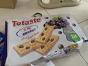 Totaste土斯葡萄夹层饼干360g儿童孕妇健康早餐点心办公室休闲小零食品 实拍图