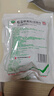 白云山 板蓝根颗粒10g*20袋 清热解毒 急性扁桃体炎 咽喉肿痛 凉血利咽 感冒咳嗽用药 实拍图