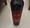 张裕九代解百纳 品酒大师master 干红葡萄酒 750ml 单瓶装 红酒 实拍图