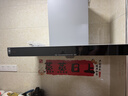 方太顶吸欧式油烟机EH36H/EH36T抽吸脱排油烟机家用大风量厨房油烟机20风量一键瞬吸 挥手智控一级节能 【单烟机EH36H】挥手智控+20瞬吸风量 实拍图