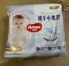 好奇（Huggies）金装纸尿裤婴儿新生儿尿不湿超薄柔软透气宝宝尿裤 L码 46片 +30抽湿巾一包 实拍图