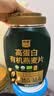 西麦高蛋白有机代餐早餐食品速食即食燕麦无蔗糖1020g代餐麦片 实拍图