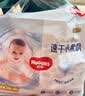 好奇（Huggies）金装小黑洞拉拉裤婴儿成长裤超薄透气宝宝尿不湿包装随机京东快递 拉拉裤XXL42片(15kg以上) 实拍图