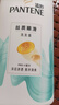 潘婷氨基酸洗发水丝质顺滑750G洗发水洗头膏男女通用 实拍图