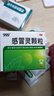999三九感冒灵颗粒10g*9袋 头痛发热 鼻塞流涕 咽痛 四肢酸痛 感冒咳嗽用药 新效期 实拍图