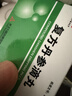 天士力【3盒装】[天士力]复方丹参滴丸27mg*180丸/盒 实拍图