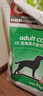 皇家狗粮 成犬粮 通用犬型 CC通用狗粮12月以上 8KG【成犬通用】 实拍图