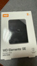 西部数据（WD）移动硬盘2TB USB3.0 SE系列 2.5英寸 机械硬盘 笔记本电脑外接 外置存储办公 大容量家庭存储 实拍图