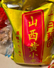 十月稻田 山西黄小米5斤 25年新米 小米黄小米 小米杂粮 早餐 粥 节日送礼 实拍图