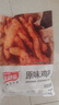 金路易美食艺术家无骨鸡柳 原味 1200g 油炸原味香酥 空气炸锅食材夜宵 速冻小吃 实拍图