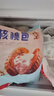 广州酒家核桃包750g 20个 早餐半成品 广式早茶点心 包子速食速冻生鲜 实拍图