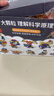 沃知儿童科教齿轮电动积木拼装玩具6-12岁男孩女孩玩具生日礼物 实拍图
