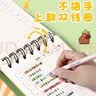 少年伴【4本装】作业登记本笔记本记事A6手写卡通可爱小初高学生考试必备本子抄写 卡皮巴拉XQA6080B855 实拍图