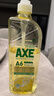 AXE斧头牌柠檬玻尿酸洗洁精1kg*2瓶果蔬安心洗清洁力+50% 实拍图
