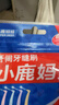 小鹿妈妈L型牙缝刷齿间刷袋装30支ss号 后排牙间刷正畸矫正牙齿清洁工具 实拍图