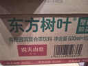 农夫山泉东方树叶青柑普洱茶500ml*15瓶无糖茶饮料0糖0脂0卡整箱 实拍图