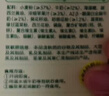 爷爷的农场婴幼儿炭烧棒棒饼干A2牛乳麦香味78g 宝宝婴儿童零食 采销真验厂 实拍图