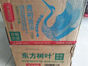 农夫山泉东方树叶青柑普洱茶500ml*15瓶无糖茶饮料0糖0脂0卡整箱 实拍图