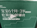 英氏（Engnice）婴幼儿六一儿童节零食婴标米饼4盒宝宝零食磨牙饼干辅食组合 实拍图