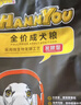 汉优狗粮 发酵成犬粮泰迪雪纳瑞拉布拉多萨摩耶比熊哈士奇全价狗干粮 发酵成犬8kg 成犬 全犬种通用 实拍图