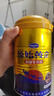 原始黄金骆驼奶粉新疆正宗益生菌驼乳粉无蔗糖儿童成人奶粉330g*3罐送礼 实拍图