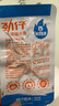 劲仔深海小鱼 酱汁味 300g/盒 20包 鱼仔鱼干海味零食 实拍图