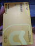 优美达华大基因益舒胃部益生菌粉肠道成人儿童调营养理幽后生元门螺旋杆 实拍图