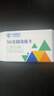 华为适用鸿蒙智选Brovi 5G CPE 5S移动路由器随身wifi6企业级全网通插卡千兆无线全国通用流量2026款 实拍图