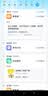 科大讯飞AI学习机T90 Pro 疯狂动物城特别定制款 14.8英寸有益自然光纳米类纸护眼屏 小飞AI学伴  12+512G  实拍图