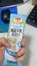穗格氏（SHEGURZ）海盐牛乳燕麦片420g 冲泡即食营养早餐代餐学生牛奶麦片独立小袋 实拍图