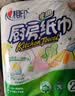 心相印【樊振东推荐】厨房用纸卷纸75节*8卷纸巾食品接触级 懒人抹布 实拍图