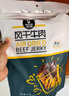 科尔沁手撕风干牛肉干 原味500g量贩装 休闲零食肉干肉脯特产保真牛肉干 实拍图