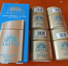 安热沙（Anessa）【采销直播间】智感倍护防晒乳20mL*2+20ml赠品生日礼物京东自营 实拍图