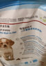 皇家狗粮 幼犬狗粮幼犬奶糕宠物中型犬MEJ32 全价犬粮 2-12月 4KG 实拍图