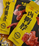 周黑鸭 卤鸭脖甜辣味大包装618g 休闲零食大礼包  鸭脖子 武汉特产 实拍图